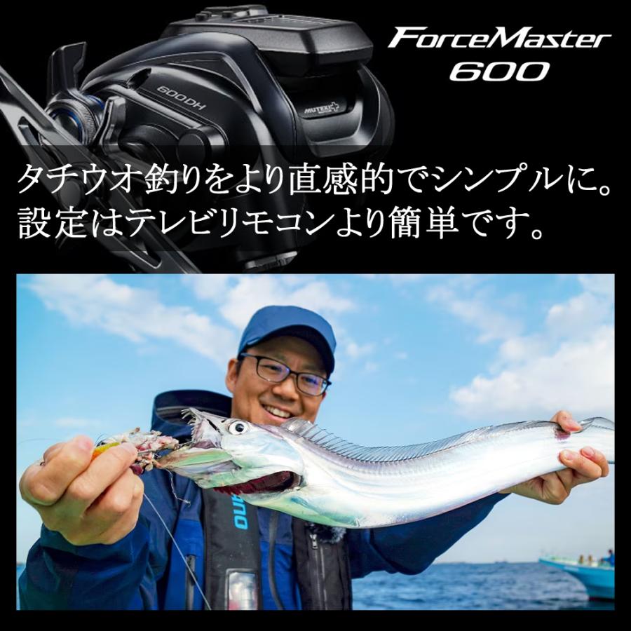 シマノ（SHIMANO） 23 フォースマスター 601 送料無料 : ますびと商店