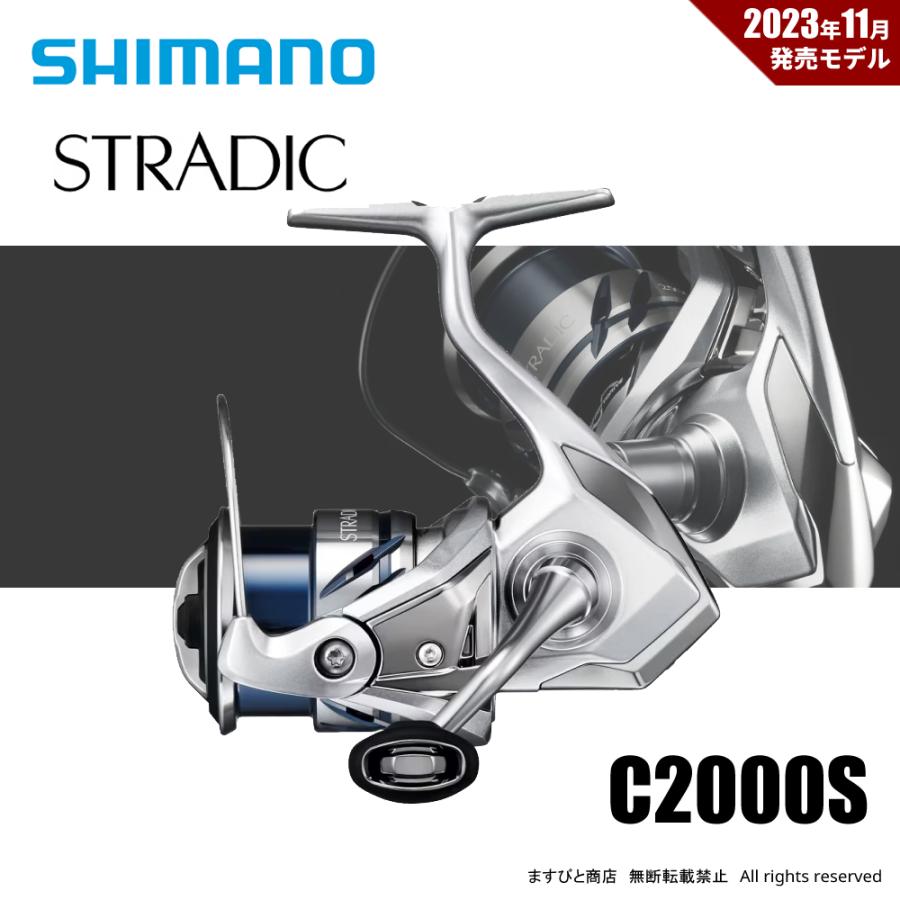 シマノ（SHIMANO） 決算セール 23 ストラディック C2000S 送料無料