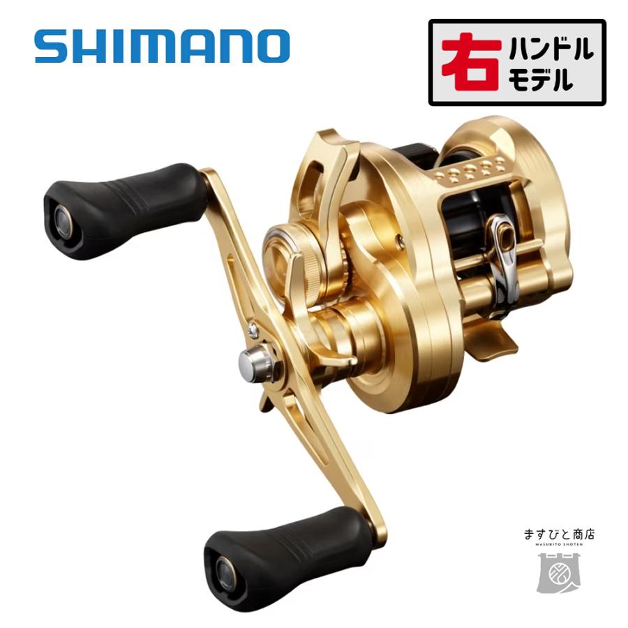 シマノ 23 オシアコンクエスト 200PG 送料無料 シマノ（SHIMANO） 23 オシアコンクエスト 200PG 送料無料 : ますびと