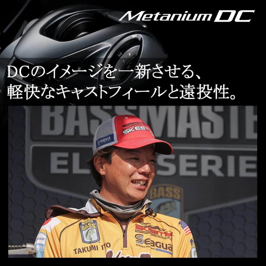 シマノ（SHIMANO） 決算セール 24 メタニウム DC 71XG 送料無料 : ます