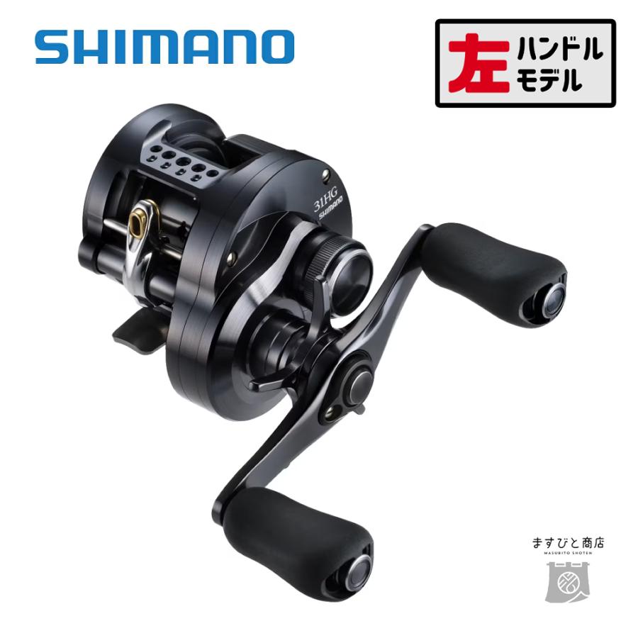シマノ 24 カルカッタコンクエスト シャローエディション 31HG シマノ 24 カルカッタコンクエスト シャローエディション 31HG