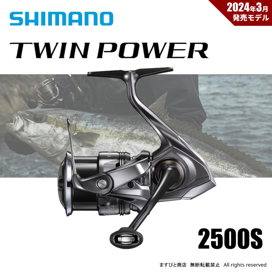 シマノ 24 ツインパワー 2500S 送料無料 : ますびと商店 - 通販 シマノ 24 ツインパワー 2500S 送料無料 : ますびと商店 - 通販