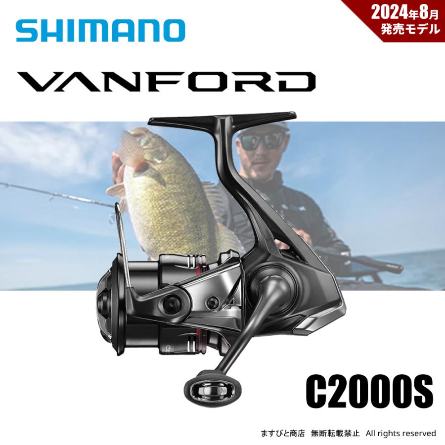 DAIWA（ダイワ） シマノ 24 ヴァンフォード C2000S 送料無料 : ます
