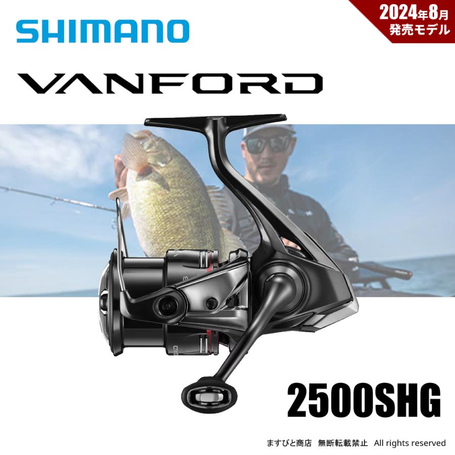 DAIWA（釣り） シマノ 24 ヴァンフォード 2500SHG 送料無料