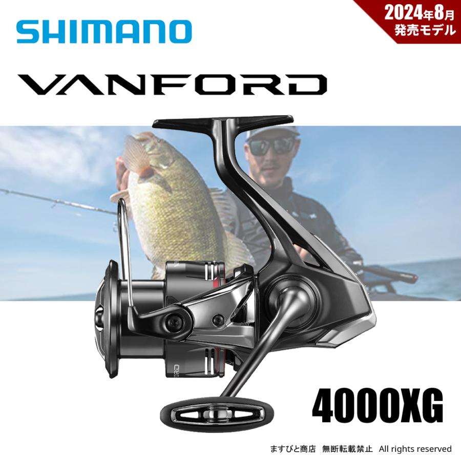 DAIWA（ダイワ） シマノ 24 ヴァンフォード 4000XG 送料無料 : ます