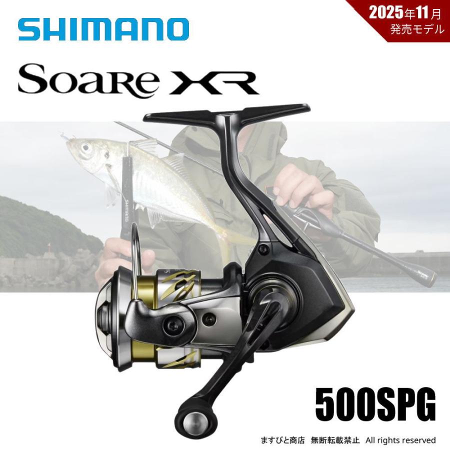 21ソアレXR500SPG 21ソアレXR 500SPG｜＠ベリーネット 日本最大新品中古釣具WEBショップ