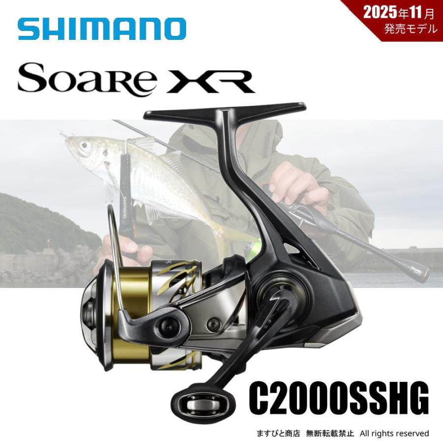 シマノ（SHIMANO） 25 ソアレ XR C2000SSHG 送料無料 : ますびと商店