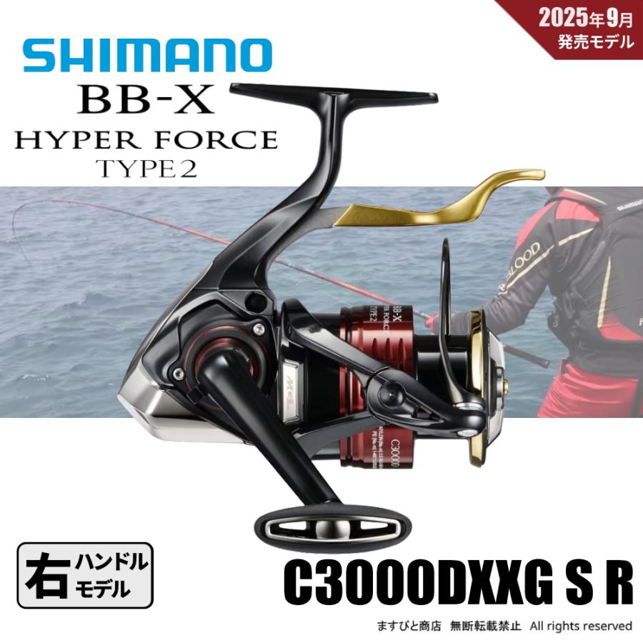 シマノ（SHIMANO） 25 BB-X ハイパーフォース タイプ2 C3000DXXG S R