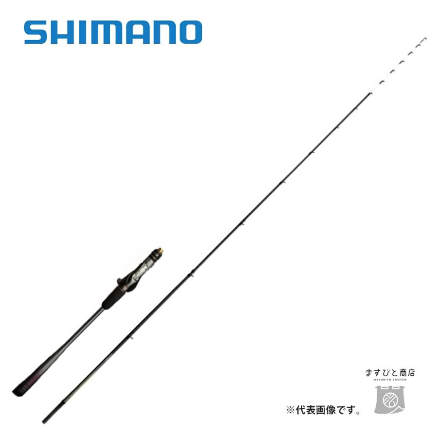 シマノ 23 サーベルマスター リミテッド 91HH170 送料無料