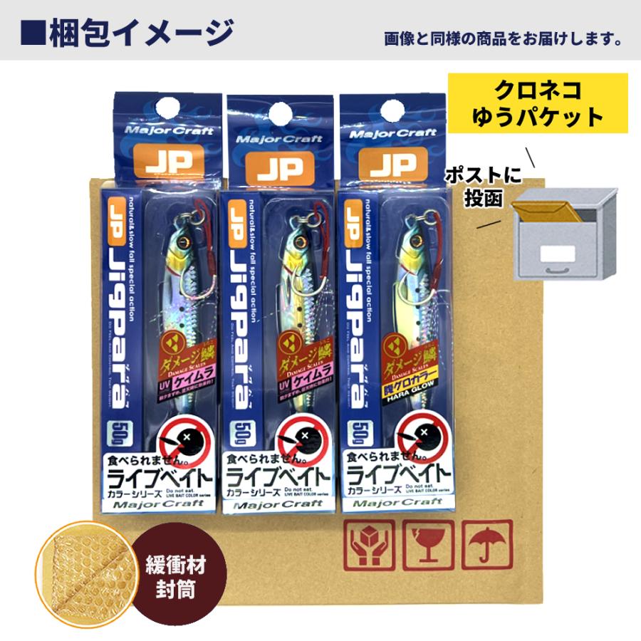 Major Craft 20%OFF メジャークラフト ジグパラ ショート 50g