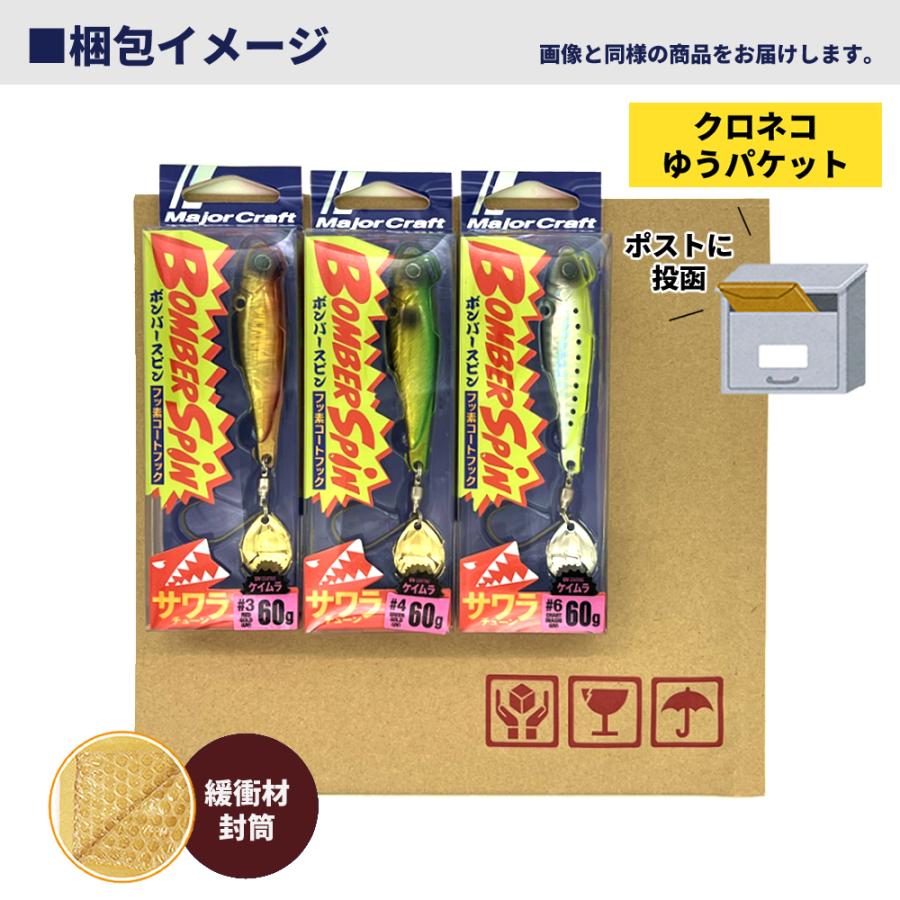 手渡し送料無料メジャークラフトジャイアントキリング　2本セット Major Craft（メジャークラフト） 20%OFF ジャイアントキリング
