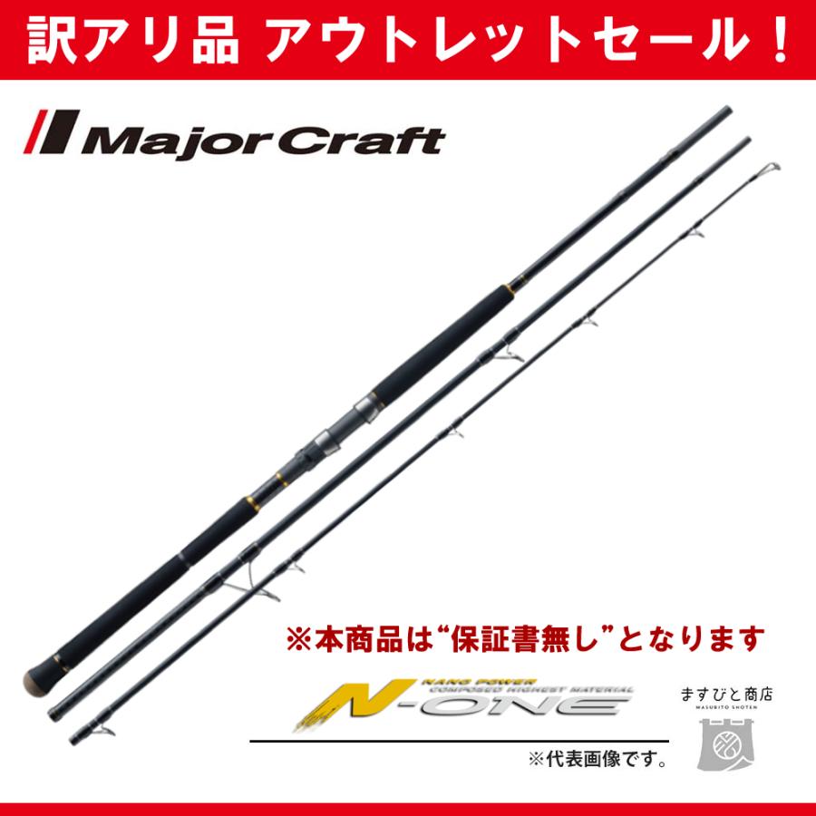 メジャークラフト N-ONE NSS-1003H 【公式通販】