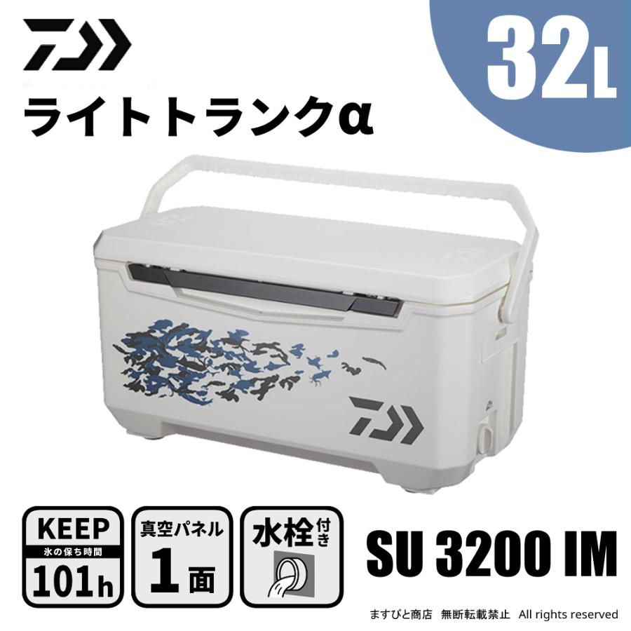 DAIWA（ダイワ） ライトトランクα SU3200 IM ガンメタ 送料無料 : ます