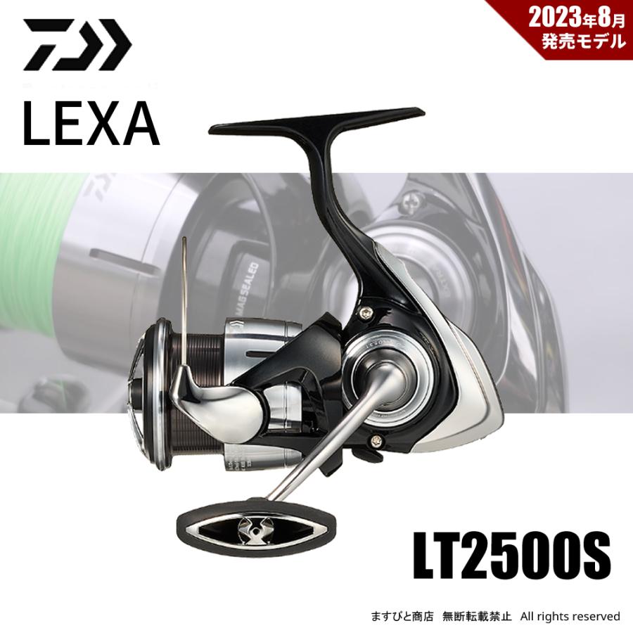 DAIWA（ダイワ） 23 レグザ LT2500S 送料無料 : ますびと商店 - 通販