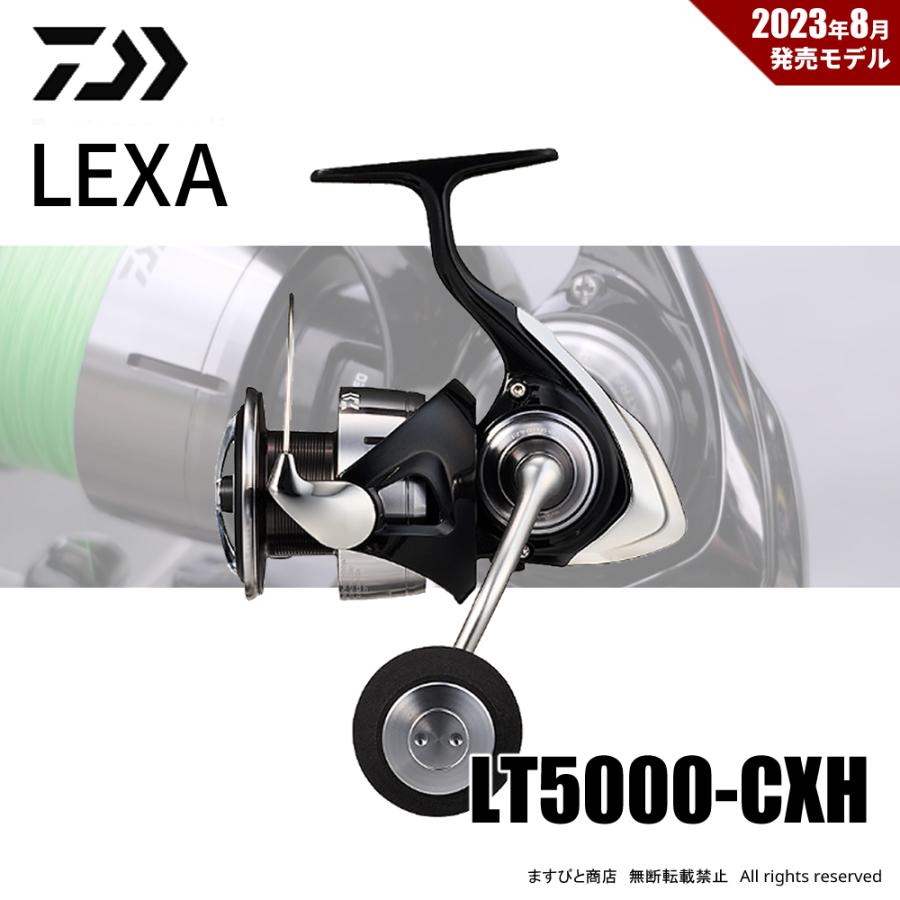 ダイワ 23 レグザ LT5000-CXH 送料無料 : sale4550133228759 : ます 
