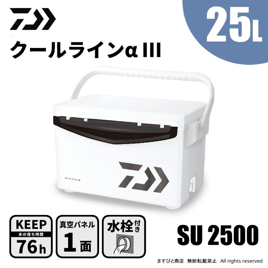 DAIWA（ダイワ） クールラインアルファ3 SU2500 ガンメタ 送料無料