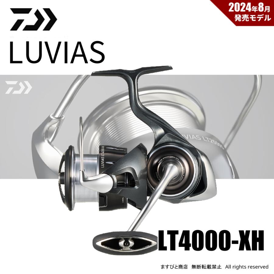 DAIWA（ダイワ） 限定セール 40%OFF 24 ルビアス LT4000-XH 送料無料
