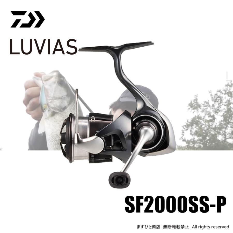 DAIWA（ダイワ） 限定セール 40%OFF 24 ルビアス SF2000SS-P 送料無料
