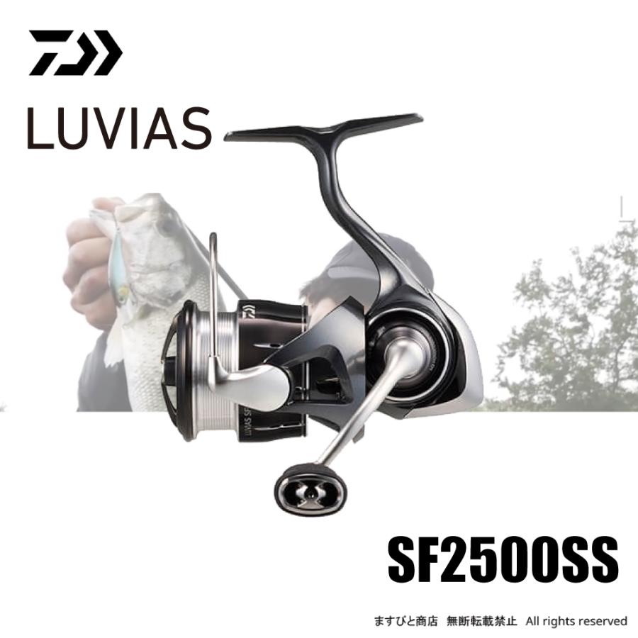 DAIWA（ダイワ） 限定セール 40%OFF 24 ルビアス SF2500SS 送料無料