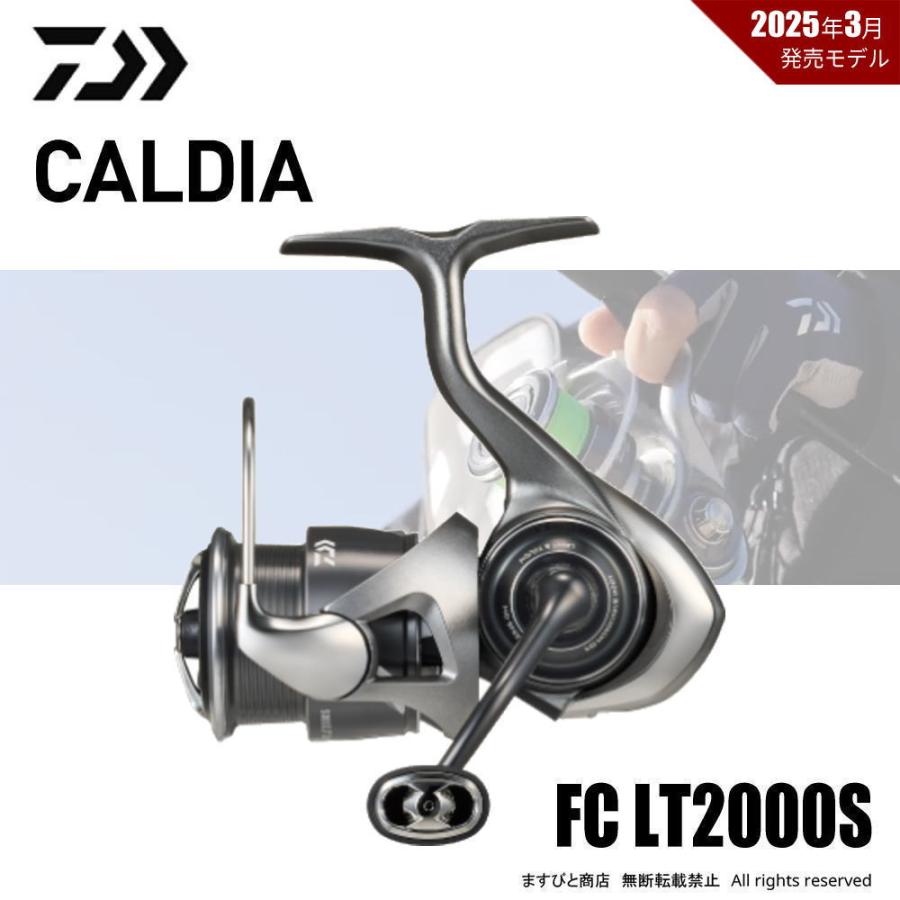 週末限定値下げ ダイワ 25 カルディア FC LT2000S ダイワ カルディア FC LT2000S-H (リール) 価格比較 - 価格.com