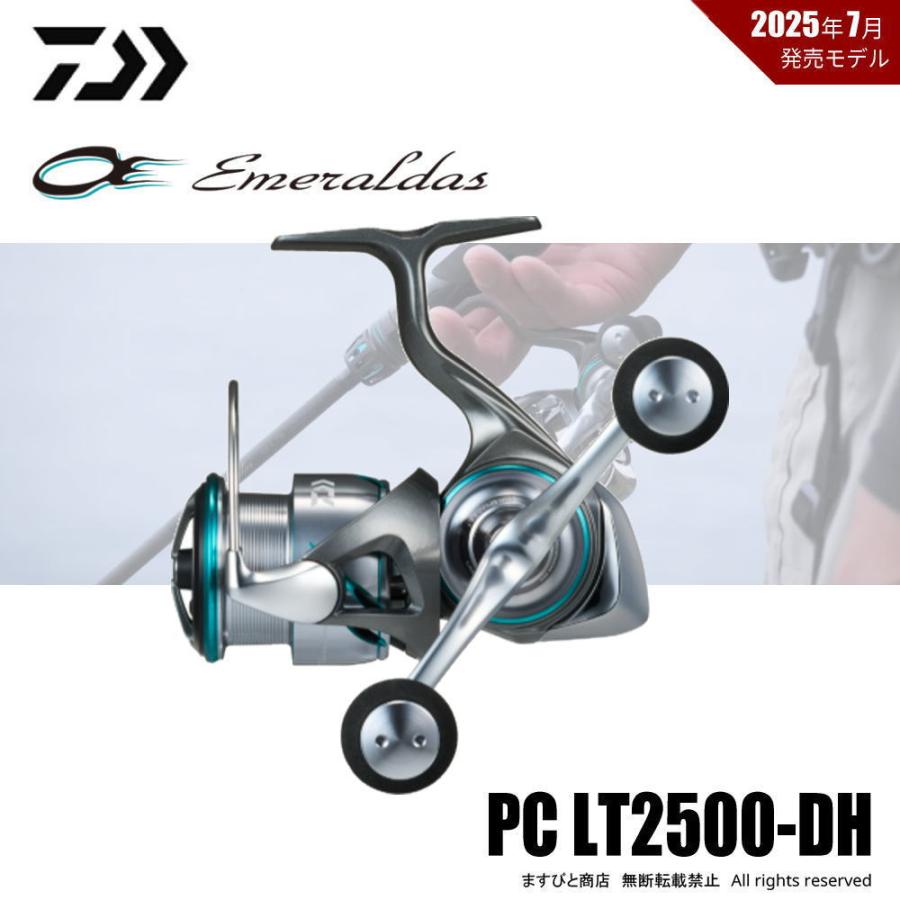 DAIWA（ダイワ） 限定セール 40%OFF 25 エメラルダス AIR PC LT2500-DH