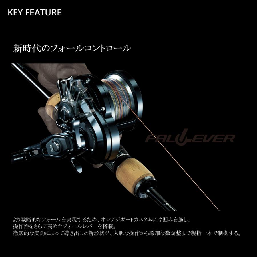 シマノ 19オシアジガー Fカスタム 2001NRHG 送料無料 