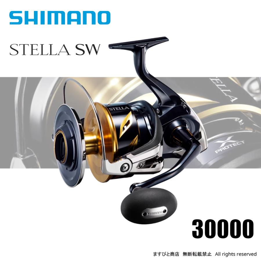 シマノ（SHIMANO） 20ステラSW 30000 送料無料 : ますびと商店 - 通販