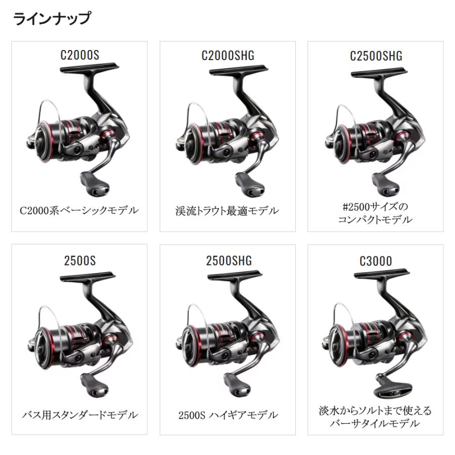 シマノ 20ヴァンフォード 2500S 送料無料 シマノ 20ヴァンフォード 2500S 送料無料