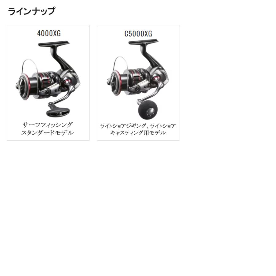 シマノ 限定セール 半額 20ヴァンフォード 4000MHG 送料無料 シマノ 限定セール 半額 20ヴァンフォード 4000MHG 送料無料