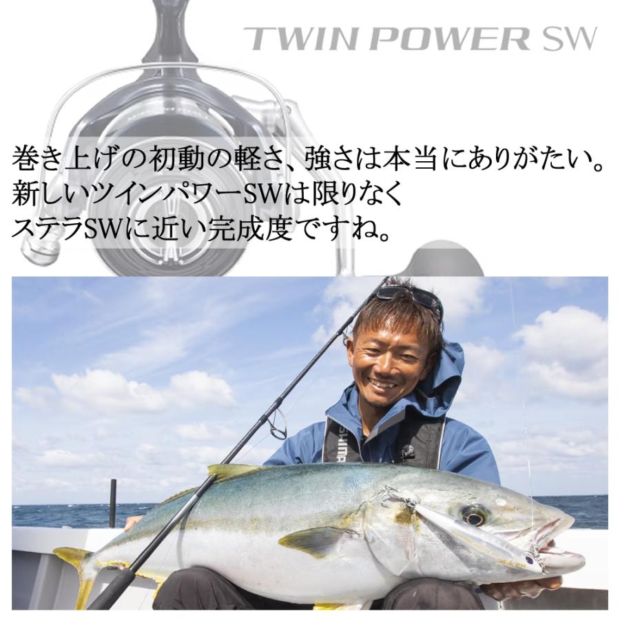 シマノ 21ツインパワーSW 14000XG 送料無料｜masubitoshoten｜06