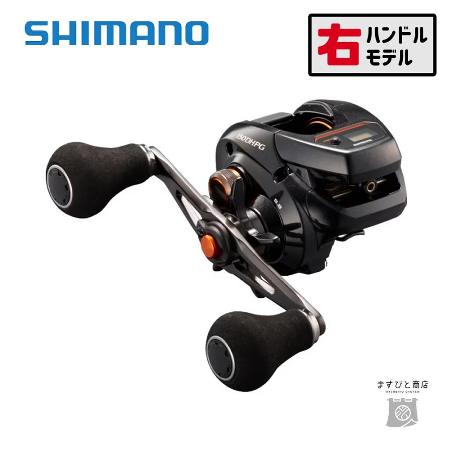 シマノ（SHIMANO） 決算セール 21 バルケッタ 150DHPG 送料無料 : ます 