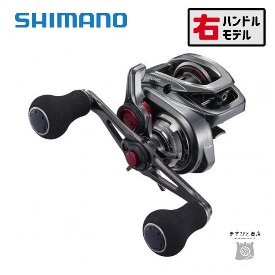 (美品)シマノ 21エンゲツ100HG シマノ 21 エンゲツ 100HG 送料無料 : ますびと商店 - 通販