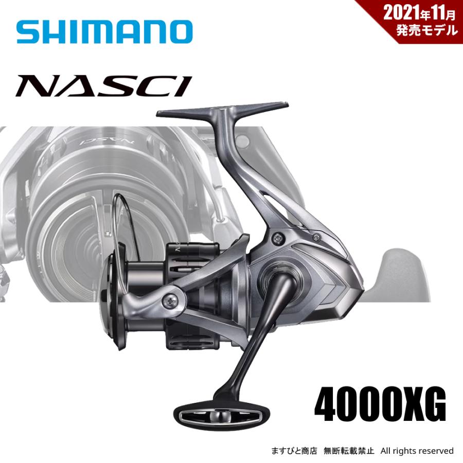 シマノ（SHIMANO） 21 ナスキー 4000XG 送料無料 : ますびと商店