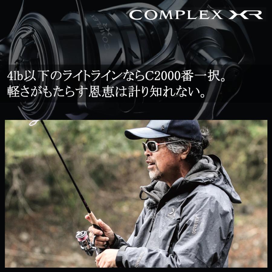 シマノ 21コンプレックスXR C2000F4H 送料無料｜masubitoshoten｜05