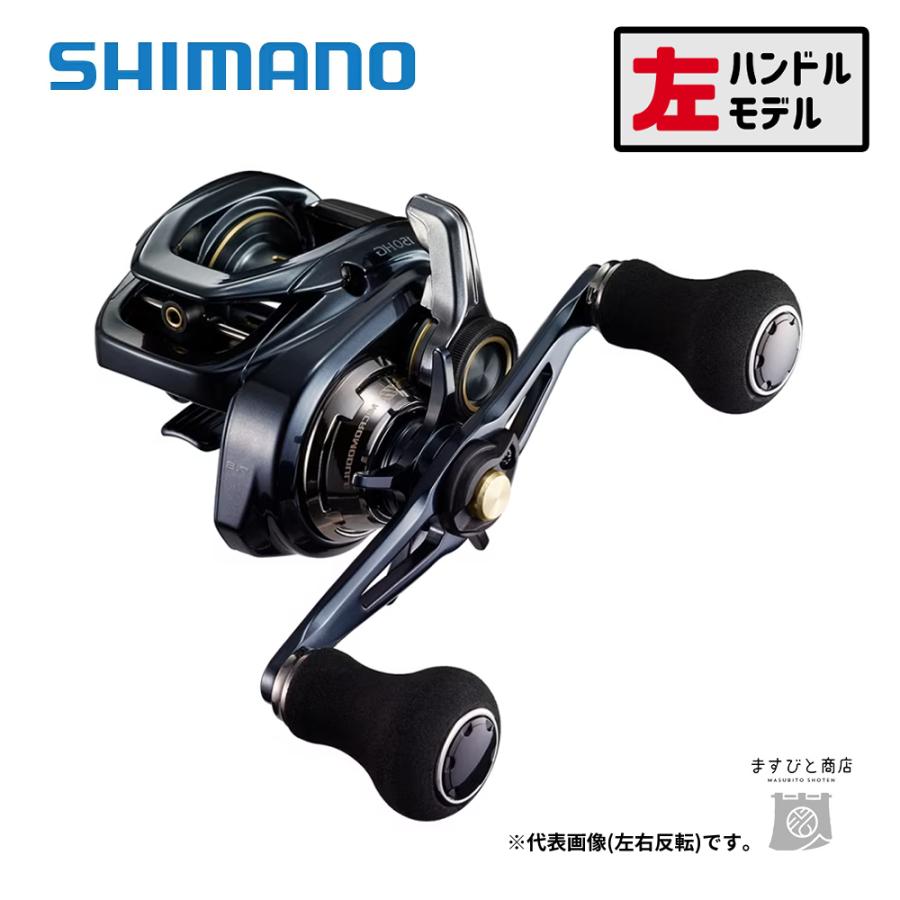 （美品）シマノ21 グラップラー 151HG シマノ（SHIMANO） 21 グラップラー 151HG 送料無料 : ますびと商店