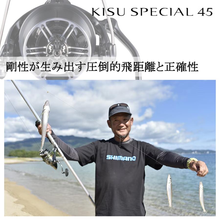 シマノ 22 キススペシャル45 CE極細仕様 送料無料 : ますびと シマノ 22 キススペシャル45 CE極細仕様 送料無料 : ますびと