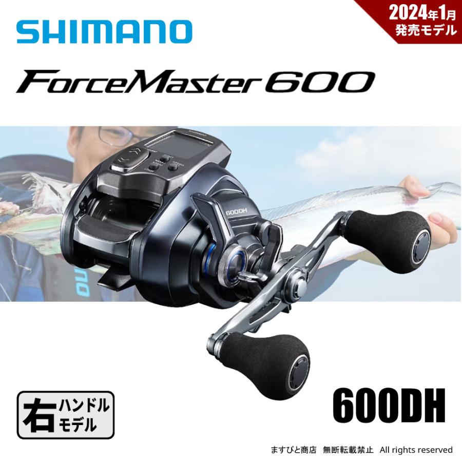 2025年4月】フォースマスター 600(シマノ)のおすすめ人気 2025年4月】フォースマスター 600(シマノ)のおすすめ人気