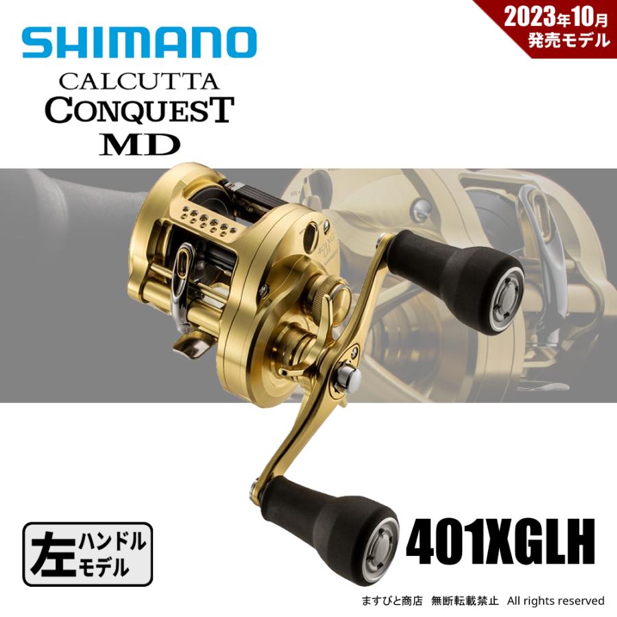 シマノ（SHIMANO） 決算セール 23 カルカッタコンクエスト MD 401XGLH