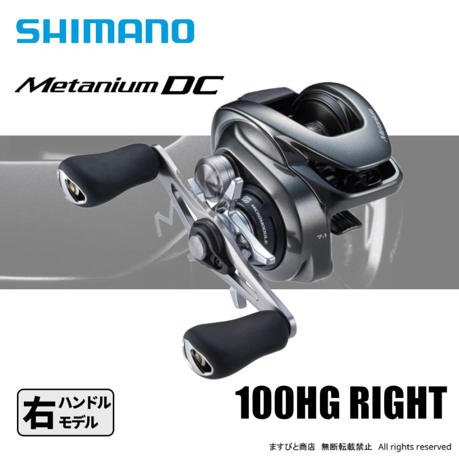 週末限定【即決にて1/17午前発送】状態最良23メタニウムHG LEFT シマノ（SHIMANO） 決算セール 23 メタニウム 100HG 送料無料 : ます
