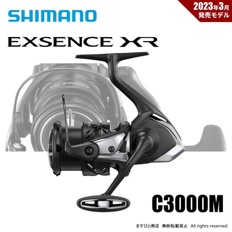 シマノ（SHIMANO） 23 エクスセンス XR C3000M 送料無料 : ますびと