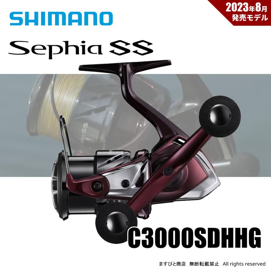 シマノ（SHIMANO） 23 セフィア SS C30SDHHG 送料無料 : ますびと商店