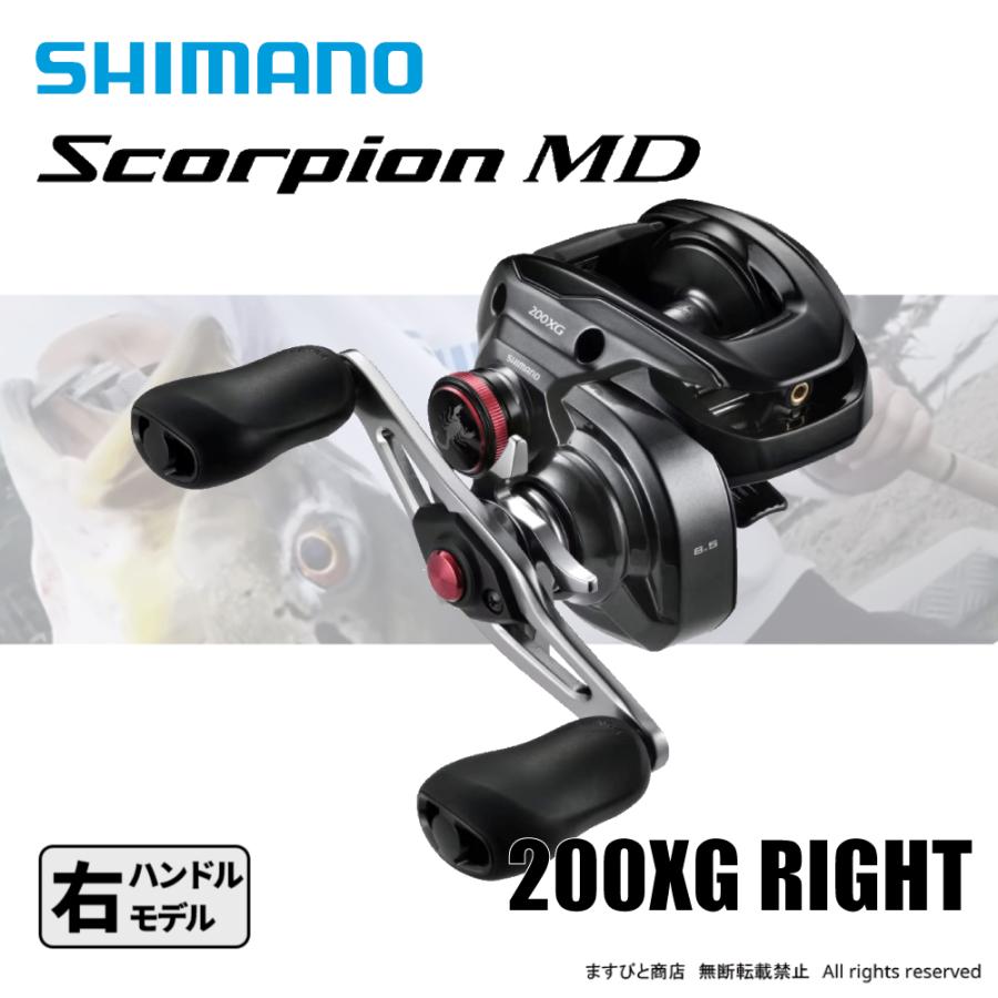 I*I様 24スコーピオンMD200XG シマノ 24 スコーピオン MD 200HG : フィッシングマックス - 通販