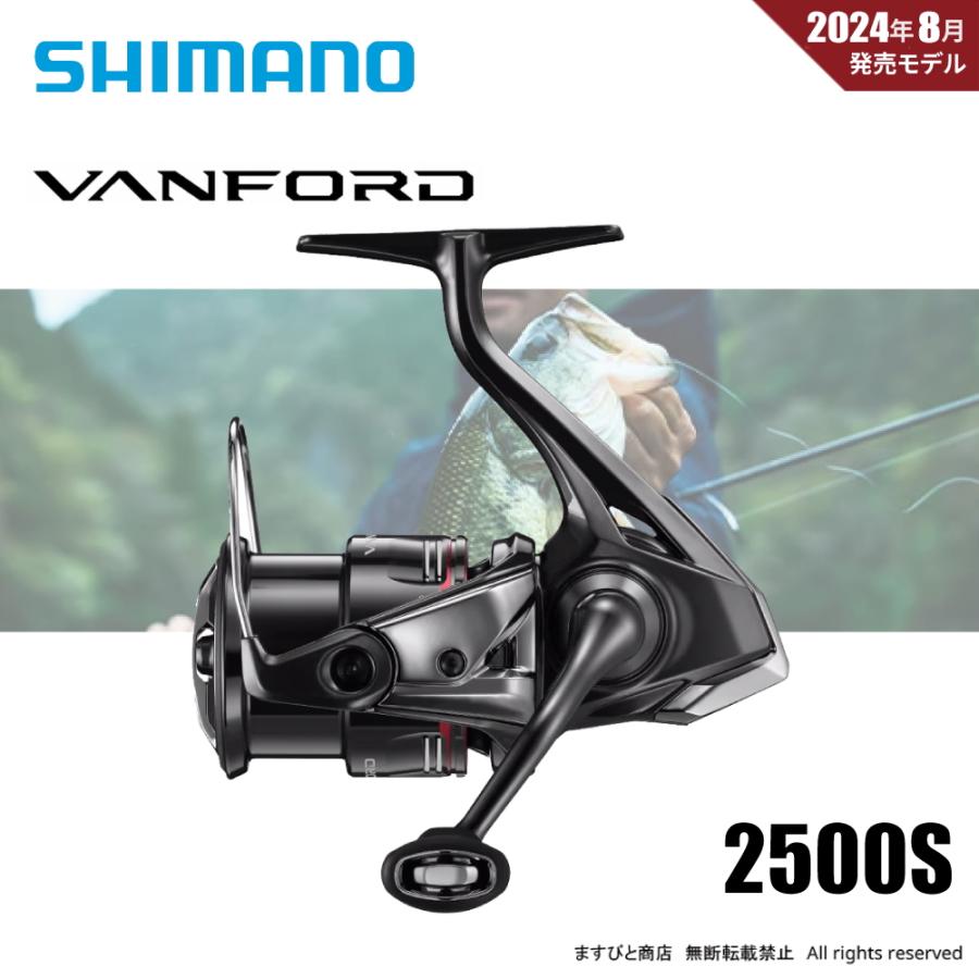シマノ 24ヴァンフォード 2500S 新品未使用品‼️ シマノ（SHIMANO） 24 ヴァンフォード 2500S 送料無料 : ますびと商店