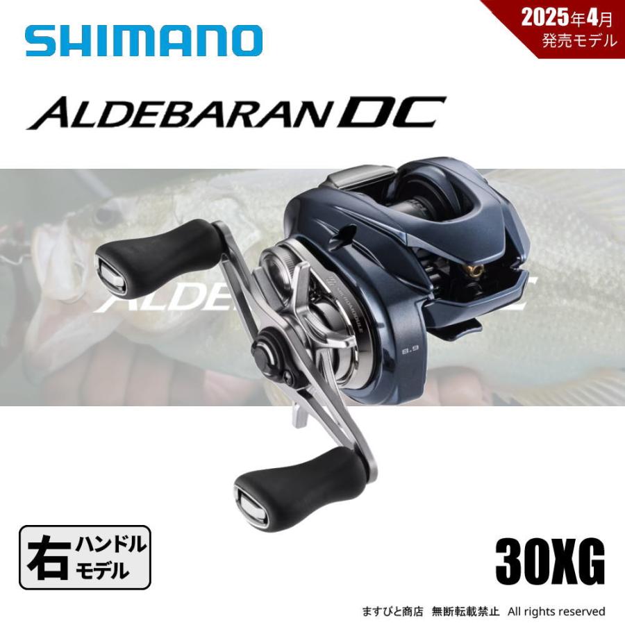 シマノ（SHIMANO） 25 アルデバラン DC 30XG 送料無料 : ますびと商店