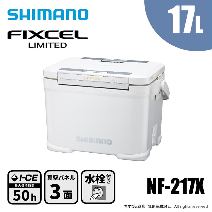 シマノ フィクセル リミテッド 17L NF-217X ピュアホワイト 送料無料 