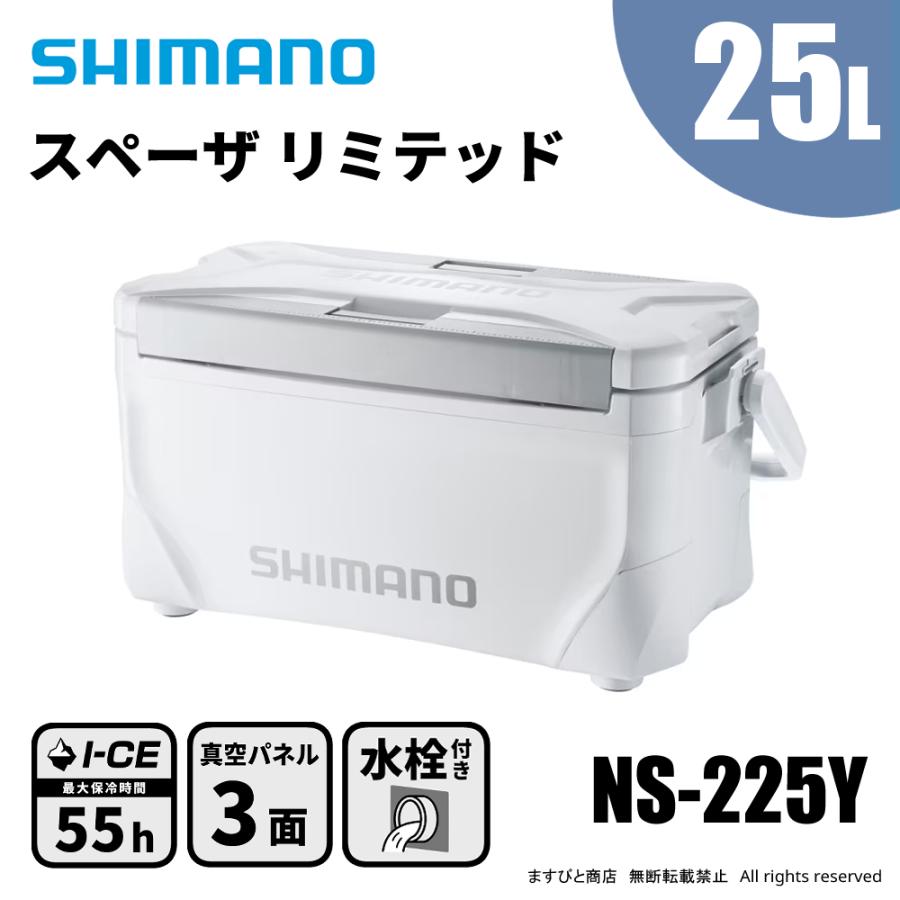シマノ（SHIMANO） スペーザ リミテッド 25L NS-225Y リミテッド 