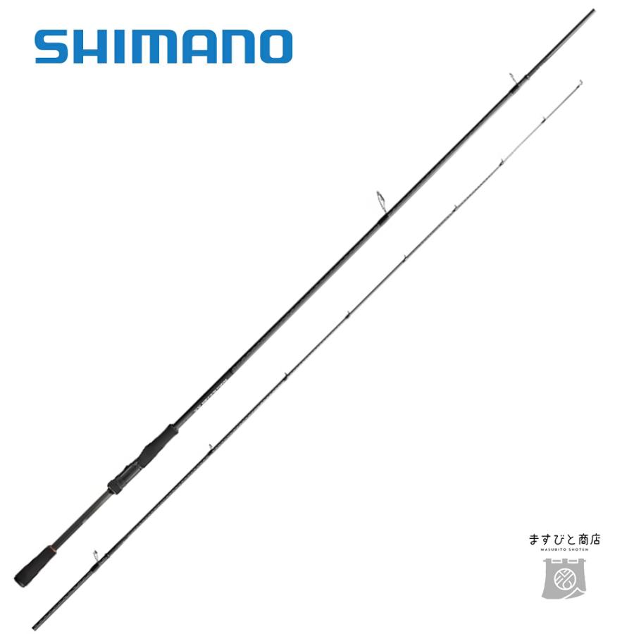 シマノ（SHIMANO） ハードロッカー SS S83ML+ 送料無料 : ますびと商店