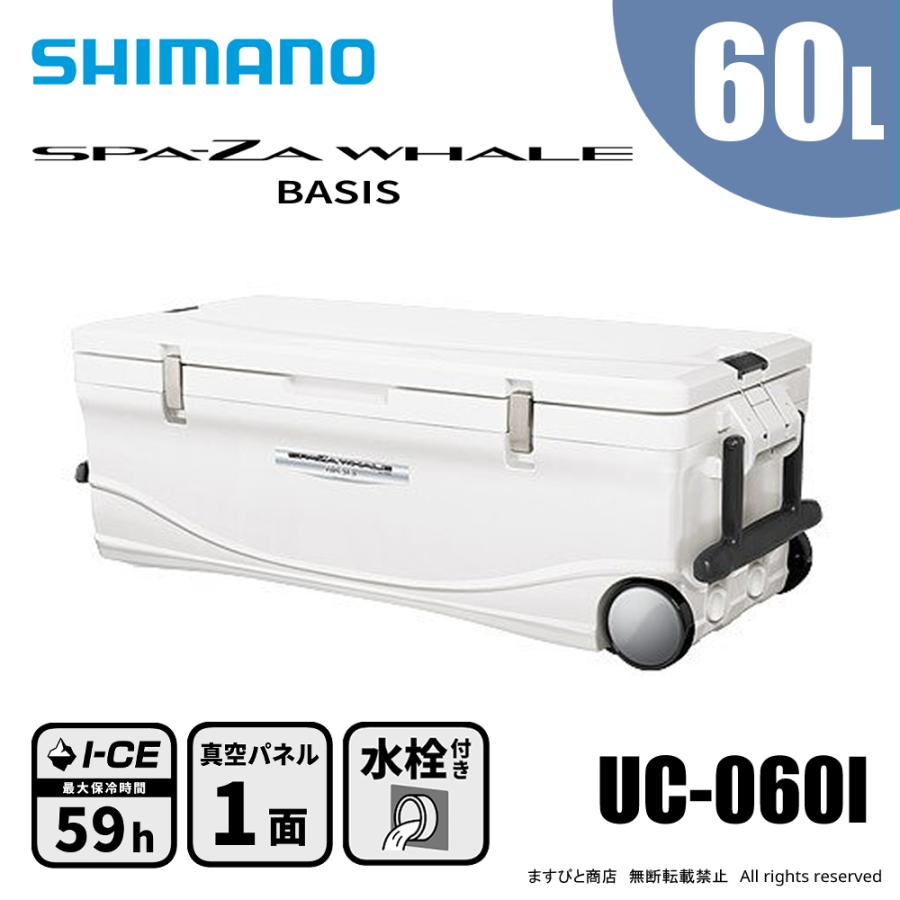 シマノ（SHIMANO） 決算セール スペーザ ホエール ベイシス 60L UC 