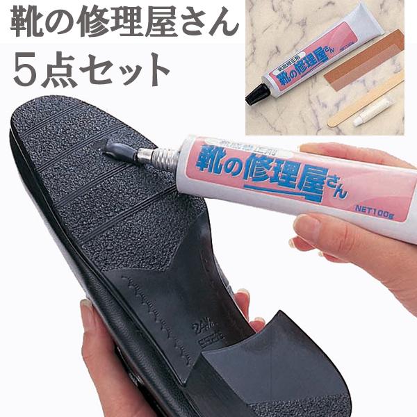 靴 修理 補修 接着剤 革靴 靴の修理屋さん 靴底 かかと 黒 ビジネス メンテナンス ワックス 修正剤 靴用ワックス シューズ 靴用クリーム 手入れ マスダショップ 通販 Yahoo ショッピング