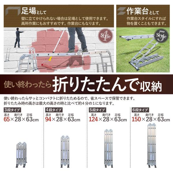 脚立 ハシゴ はしご 梯子 アルミ 折りたたみ 伸縮 多機能ハシゴ 多機能